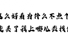 世界上最嚣张的国家，美国不敢惹它，中国每年给它交100亿过路费