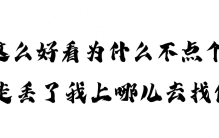 德国人眼中的10大科技强国，美国排进了前三，那我国排第几？