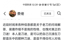 云朵的现状与解约事件：一场风波中的明星迷局