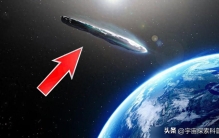 奥陌陌是外星飞船？天文学家：发射探测器，22年后就能追上它