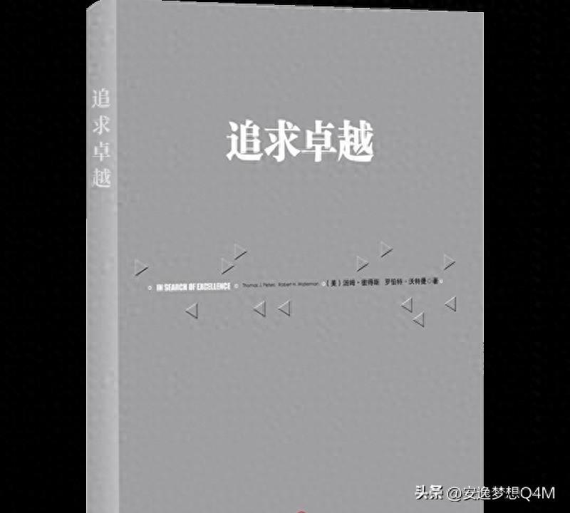 《福布斯》推荐：20本商业好书，值得一读