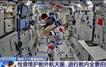 太空探索的风险：宇宙辐射、极端温度、真空环境的威胁