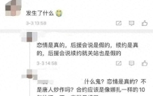 娱乐圈大洗牌！五位明星翻车事件背后的真相，谁会成为下一位？