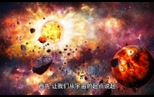 探索宇宙终极奥秘：1000万亿年以后的宇宙景象