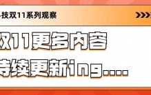 小米“钉子户”有必要换小米15吗？体验一周后我有了答案