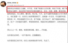 娱乐圈再起谣言风暴，杨紫陪睡事件曝光，事件再起波澜