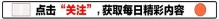 突发！琼瑶在家中自杀身亡，享年86岁，家属证实遗书曝光。