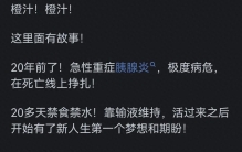 你心中排名第一的饮料是啥?网友：有几个都没喝过，不知道啥味！