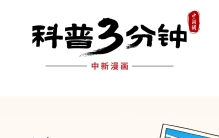 最“湿”的省份竟是它？这些中国之“最”你知道几个？