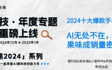 华为Mate XT领衔！2024年十大爆款手机：个个都凶残