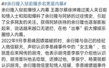 阿娇事件升级，狗仔曝料：或牵扯李易峰、王嘉尔、蔡徐坤等明星