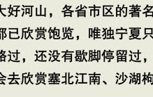 中国十大风景名胜，去过3个算合格，去过7个就是旅游达人了！