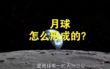 地球未解之谜有哪些 盘点科学家无法解释的地球未解之谜