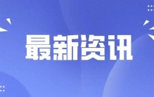 2024年重型机械世界之最科技成果公布 太重1300吨桥式起重机荣耀加冕