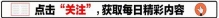 愤然离场！这次娱乐圈的残酷现实，在34岁李沁身上展现得淋漓尽致