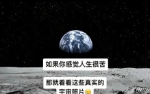 人类探索宇宙的进展如何